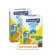 Минеральный камень "Vitakraft" Mineral plant для птиц (2шт)