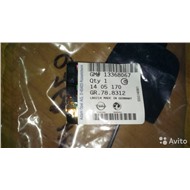 Заглушка заднего бампера