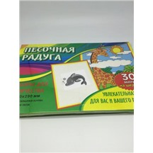 Набор для рисования цв.песком (Дельфин), 21х30см