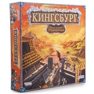 Кингсбург