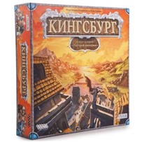 Кингсбург