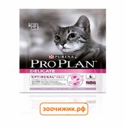 Сухой корм Pro Plan для кошек (с чуствительным пищеварением) индейка+рис (400 гр)