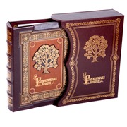 Родословная книга Царская в футляре