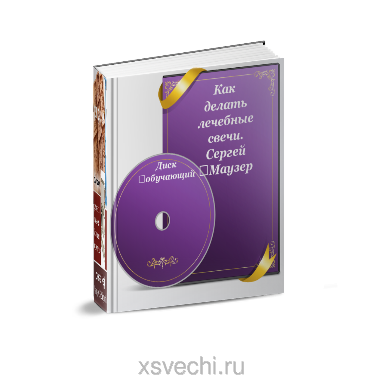 Как сделать лечебные свечи