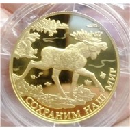 200 рублей Лось 2015 год (15)