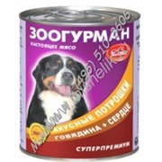 ЗООГУРМАН Вкусные потрошки для собак говядина+сердце 350г