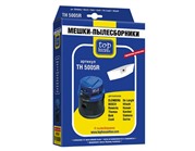 Двухслойные мешки-пылесборники Top House TH 5005 R, 4 шт.