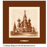 Панно  Собор Василия Блаженого 