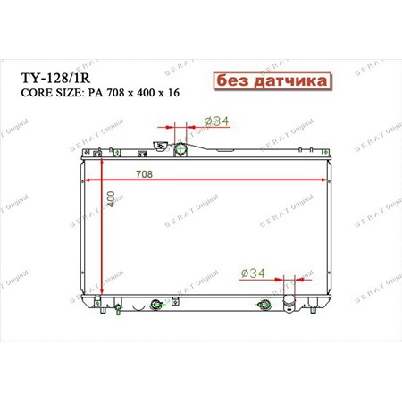 TY1281R
