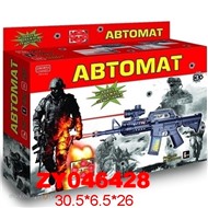 Автомат 0132-2ZYВ свет, звук на бат.