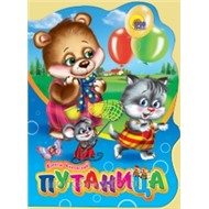 Книга Вырубка больш. 978-5-378-02253-3 Путаница