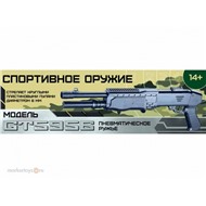 Ружье 5956GT пневмат. с пульками в кор.