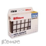 Фильтр для пылесоса Filtero FTH 04 HEPA Samsung