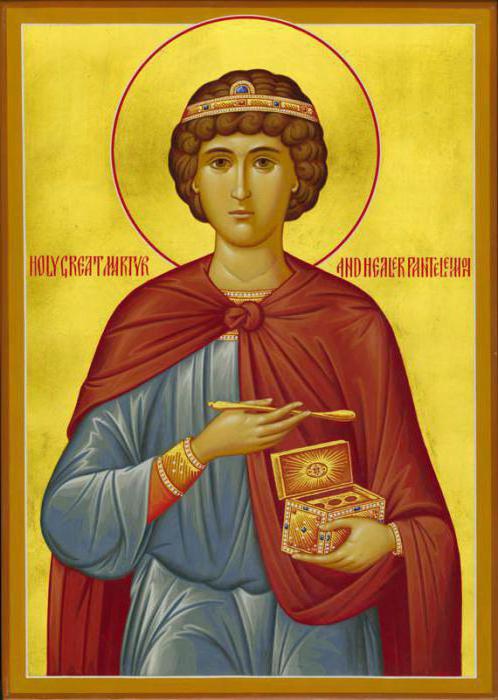 Икона имени Святого Великомученика Пантилеймона