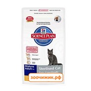 Сухой корм Hill's Cat  sterilised mature adult  (для стерилизованныхс 7лет) сухой для кошек и котов 300гр