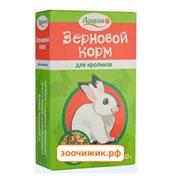 Корм Лаурон для декоративных кроликов зерновой (400 гр)