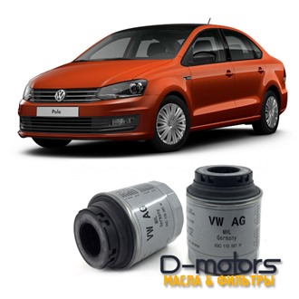 Масляные фильтры для VW POLO седан, 1.6 (85, 105 л.с.)