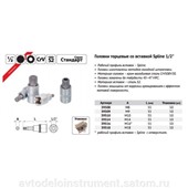 головка со вставкой  SPLINE M10 (DR1/2