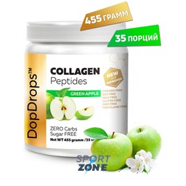 Коллаген гидролизованный Collagen Peptides 455г/35serv