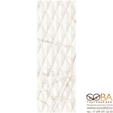 Плитка Marazzi  Allmarble Wall Golden White Struttura Pave Satin 3D 40х120 купить по лучшей цене в интернет магазине стильных обоев Сова ТД. Доставка по Москве, МО и всей России