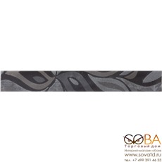 Бордюр List. Caribe Negro  7,5х75 купить по лучшей цене в интернет магазине стильных обоев Сова ТД. Доставка по Москве, МО и всей России