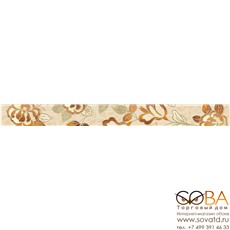 Бордюр Cen Dreams  5х50 купить по лучшей цене в интернет магазине стильных обоев Сова ТД. Доставка по Москве, МО и всей России