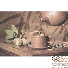 Декор Tea ceremony  D2D175 20х30 купить по лучшей цене в интернет магазине стильных обоев Сова ТД. Доставка по Москве, МО и всей России