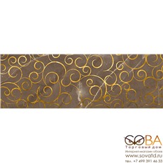 Декор Миланезе дизайн  Флорал марроне 1664-0146 20х60 купить по лучшей цене в интернет магазине стильных обоев Сова ТД. Доставка по Москве, МО и всей России