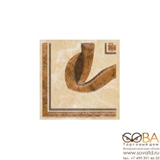 Декор Cada Beige  9,7x9,7 купить по лучшей цене в интернет магазине стильных обоев Сова ТД. Доставка по Москве, МО и всей России