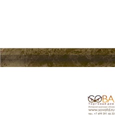 Бордюр Mold.Petra Emperador  5х30 купить по лучшей цене в интернет магазине стильных обоев Сова ТД. Доставка по Москве, МО и всей России