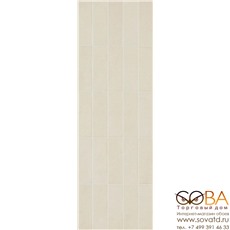 Плитка Marazzi  Chalk Sand Strutt.Brick 3d 25х76 купить по лучшей цене в интернет магазине стильных обоев Сова ТД. Доставка по Москве, МО и всей России