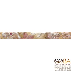 Бордюр Cеn Ternura  7,5х75 купить по лучшей цене в интернет магазине стильных обоев Сова ТД. Доставка по Москве, МО и всей России