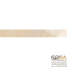 Плинтус Marazzi  Batt.Bc Evolutionmarble Golden Cream Lux 7х58 купить по лучшей цене в интернет магазине стильных обоев Сова ТД. Доставка по Москве, МО и всей России