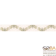 Бордюр Amati  "Modern" 50,5х6,2 купить по лучшей цене в интернет магазине стильных обоев Сова ТД. Доставка по Москве, МО и всей России