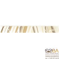Бордюр Carioca Beige  4,8x40 купить по лучшей цене в интернет магазине стильных обоев Сова ТД. Доставка по Москве, МО и всей России