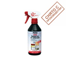 Средство от плесени - без хлора Pufas 142/500 купить по лучшей цене в интернет магазине стильных обоев Сова ТД. Доставка по Москве, МО и всей России