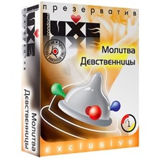 Презерватив Luxe Молитва девственницы, 1 шт