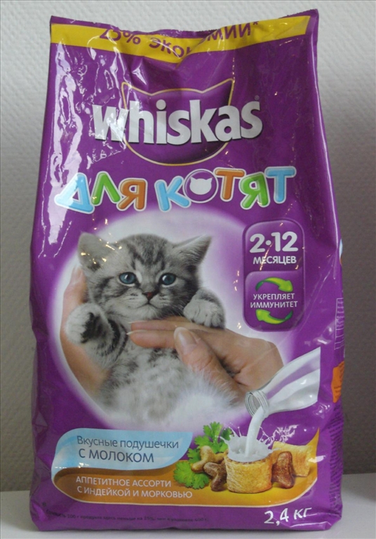 Whiskas 13.8 Кг Купить Х