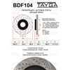 modification_BDF104-DS1-B