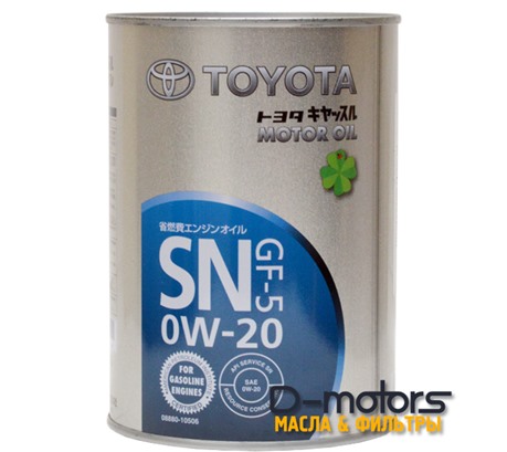 Моторное масло Toyota Motor Oil 0W-20 SN/GF-5 (1л.)